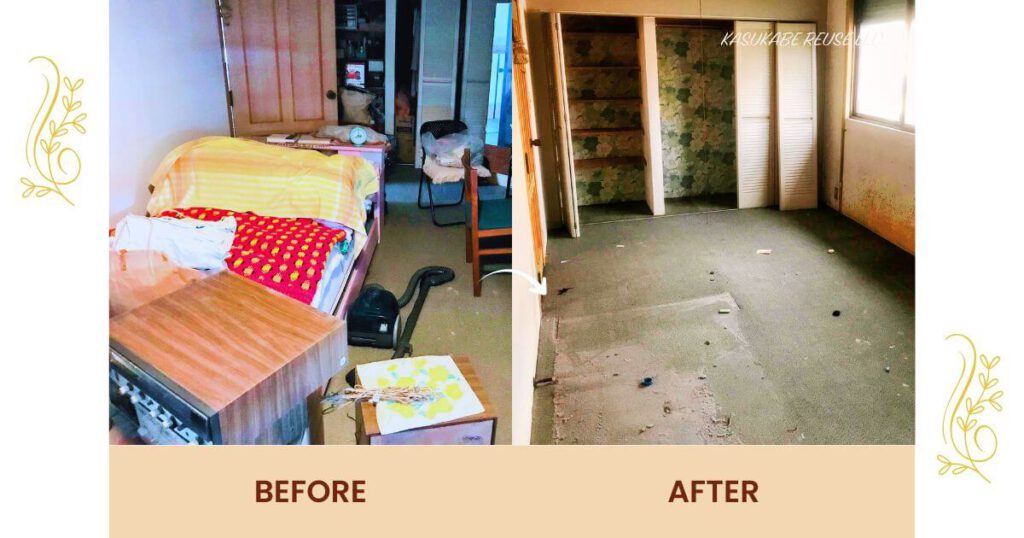 春日部リユース合同会社による遺品整理・生前整理のビフォーアフター実績写真