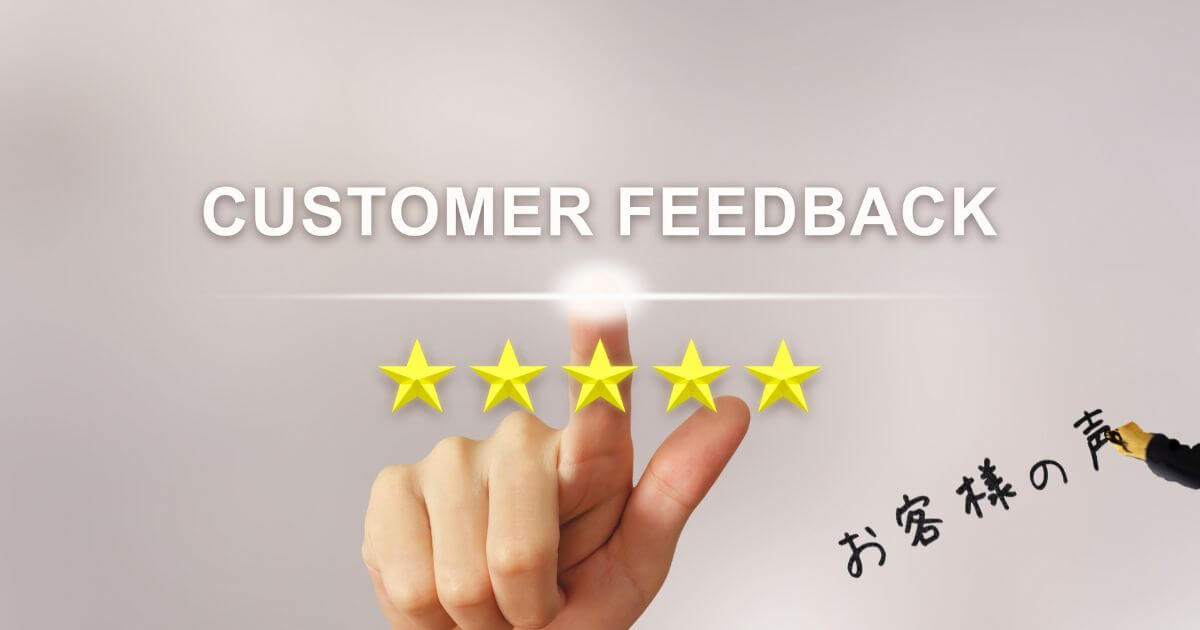 春日部リユースのお客様から寄せられた感謝の声とレビュー