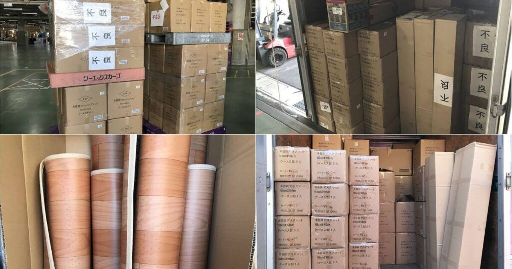 【桶川市】大手通販会社からの依頼によるキッチンマット1200枚の不良在庫・大量処分事例（春日部リユース）