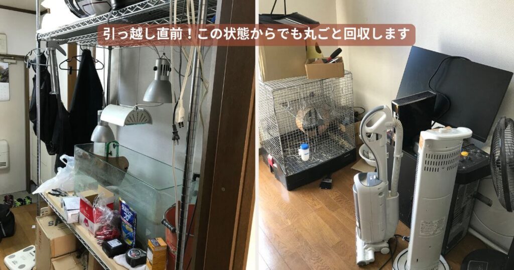 埼玉県春日部市での引っ越しに伴う不用品一式回収の作業前の様子（春日部リユース）