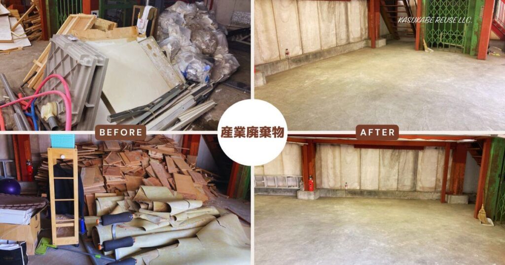 ボクシング&フィットネスジム移転に伴うセルフ原状回復後の木材・建築廃材撤去作業(春日部リユース)