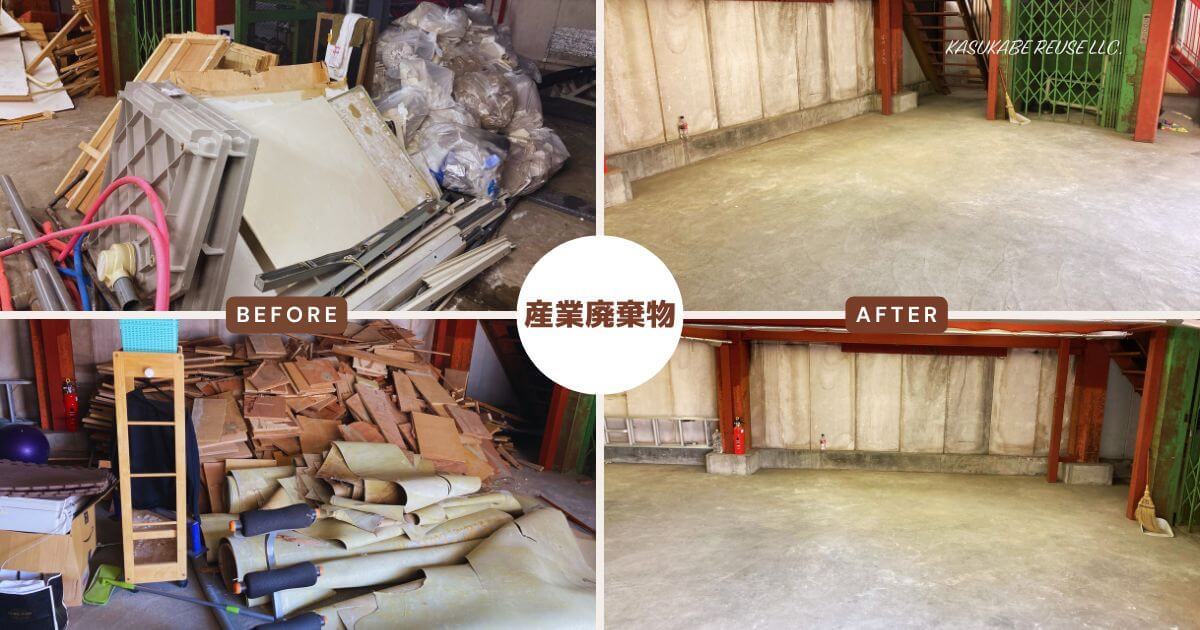 埼玉県春日部市のボクシング＆フィットネスジム移転に伴うセルフ原状回復後の木材・建築廃材撤去作業｜春日部リユース合同会社