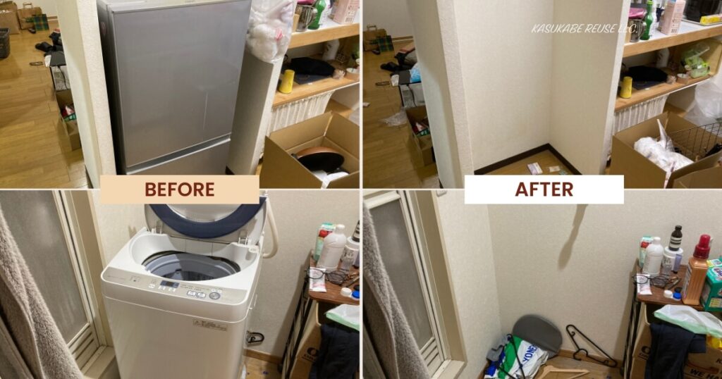 埼玉県春日部市梅田での不用品回収作業：お引越しに伴う冷蔵庫・洗濯機など大型家電の搬出・回収｜春日部リユース合同会社